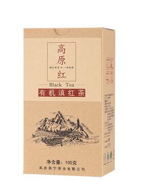 凤宁号云南高原滇红茶