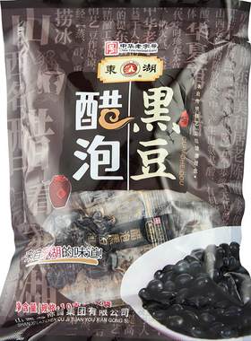 东湖醋泡黑豆0添加开袋即食