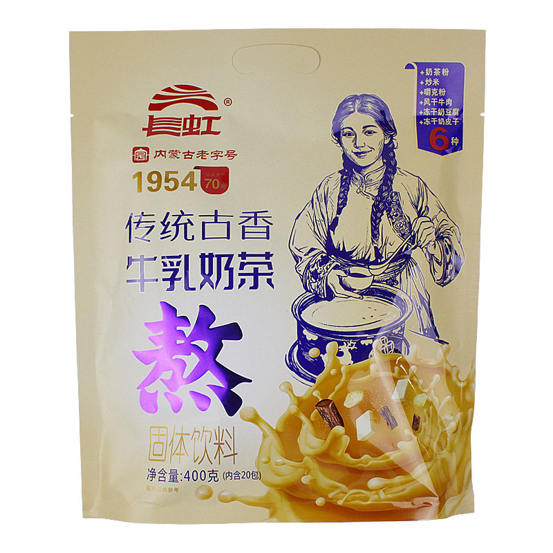 蒙古长虹牛乳奶茶特产咸味炒米原味牛乳奶豆腐奶皮子奶茶粉400g袋