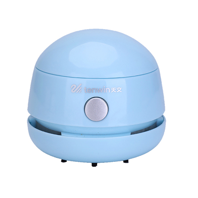 天文自动可充电清洁桌面吸尘器