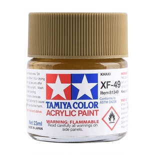 田宫水性漆 XF1-XF71哑光消光系列油漆军模高达模型丙烯颜料 23ml