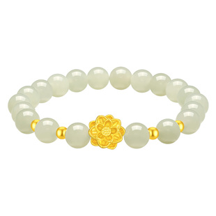 中国黄金央创莲花黄金手链足金金饰金手链和田玉精致手饰生日礼物