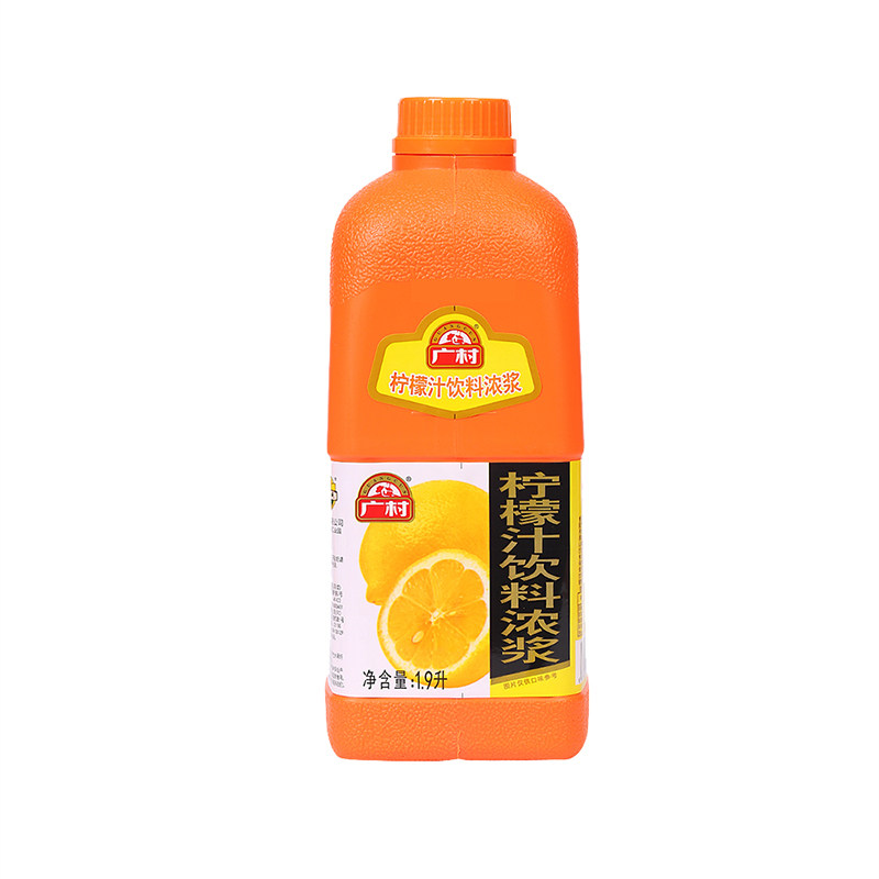 广村浓缩果汁柠檬汁1.9L黄柠檬汁普级饮料浓浆冲饮原浆奶茶店商用