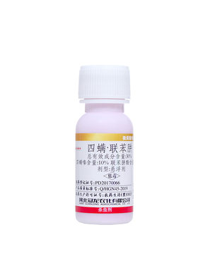 月季花专用药红蜘蛛专用药花药