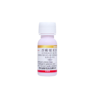 杀红蜘蛛专用药杀虫剂月季花病虫害常用药杀虫药花药治专杀草莓