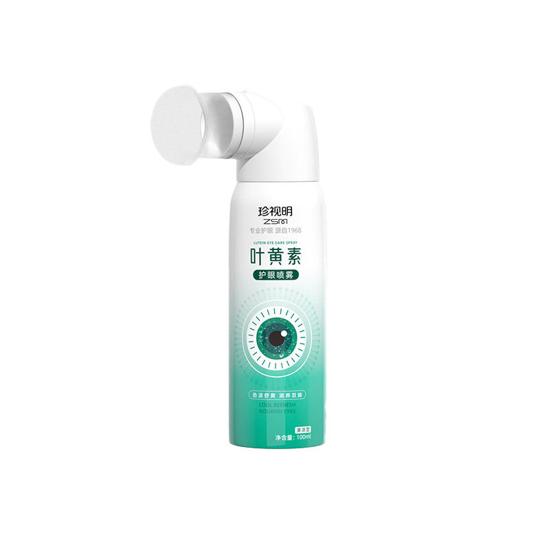 珍视明叶黄素护眼喷雾舒缓视疲劳眼睛专用洗眼液清洁眼部小瓶便携
