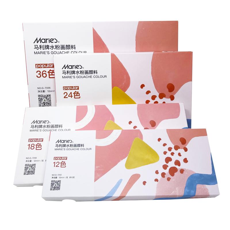 马利水粉画颜料套装升级款更出彩