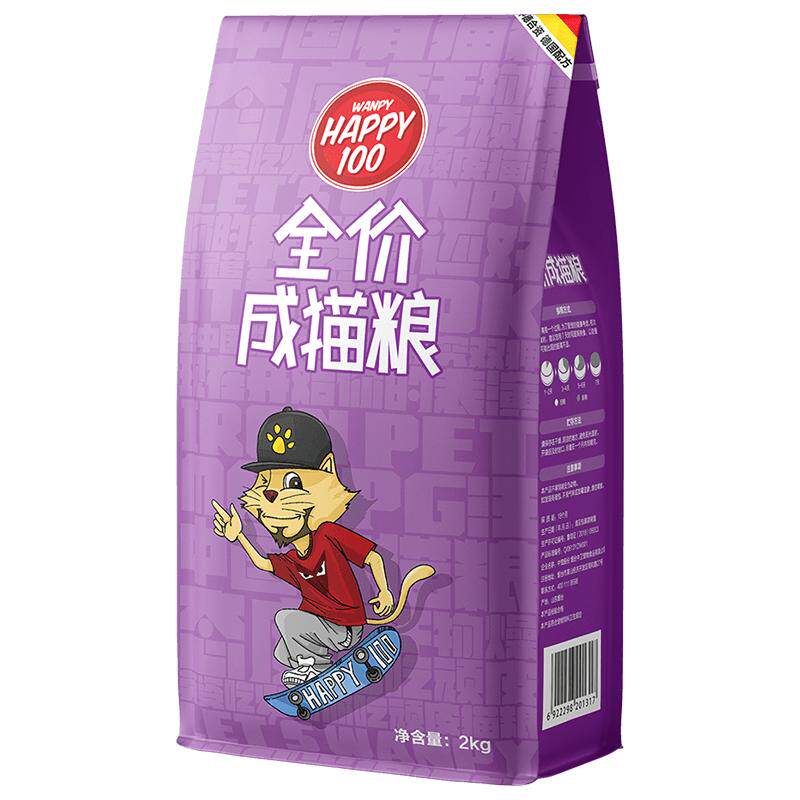 营养全价猫粮成猫流浪猫