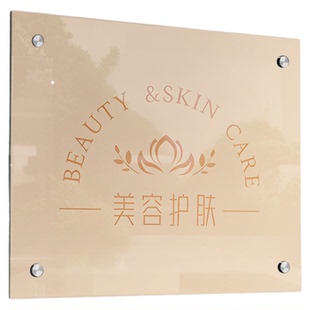 美容院门口亚克力广告牌公司门牌logo展示板铭牌挂墙挂牌定制定做