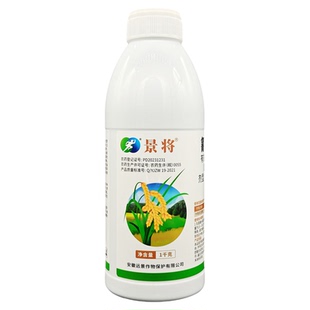 远景景将40%氰氟草酯 脂稗草千金子禾本科杂草水稻专用农药除草剂