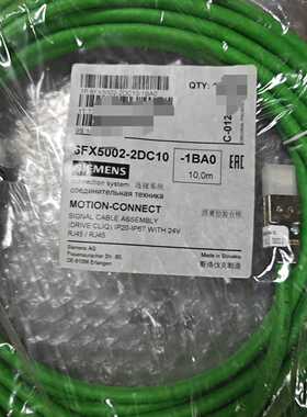 信号线6FX5002-2DC10-1BA0 全新原装正—议价