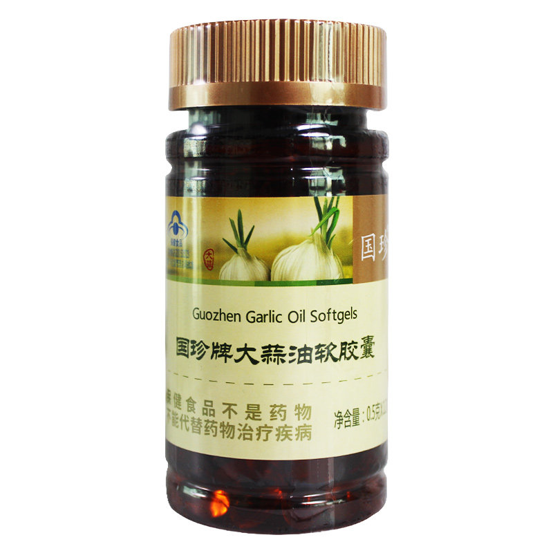 国珍牌大蒜油软胶囊官网正品