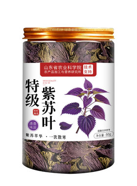阿里x农科院纯阳之草散寒解表