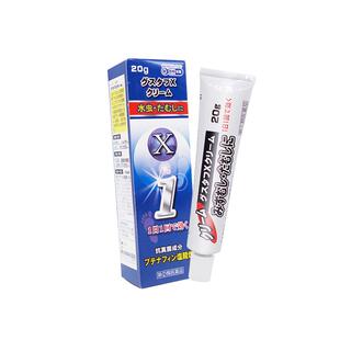 日本进口脚气膏盐酸布替萘芬乳膏股癣体癣脚气膏脚癣脚痒脚臭止痒