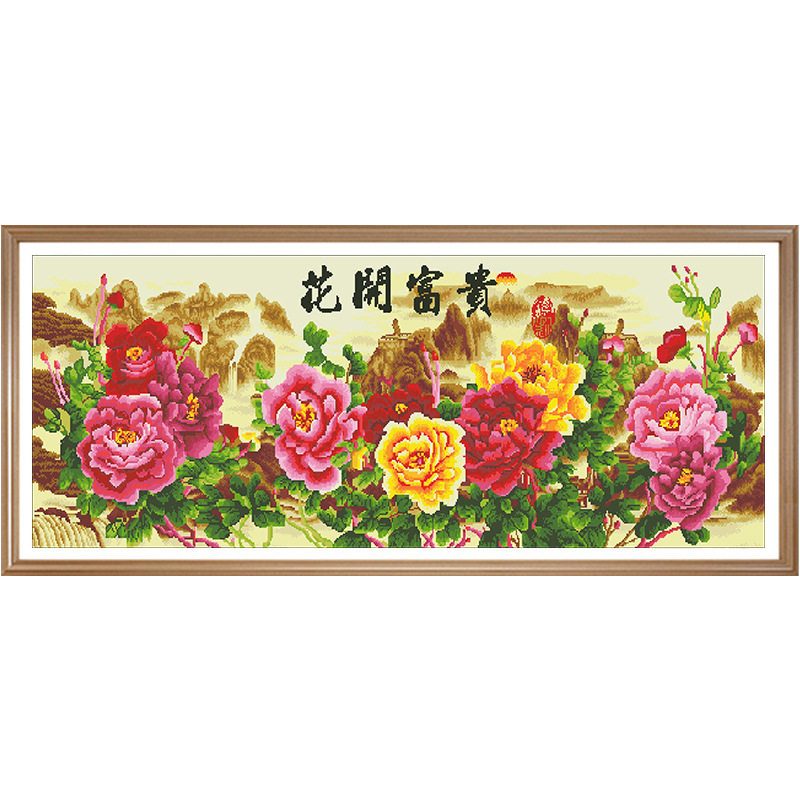 十字绣满绣花开富贵牡丹花卉大格