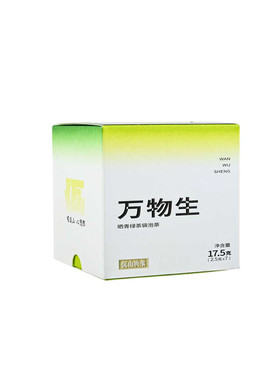 2026年佤山咉象云南绿茶袋泡茶