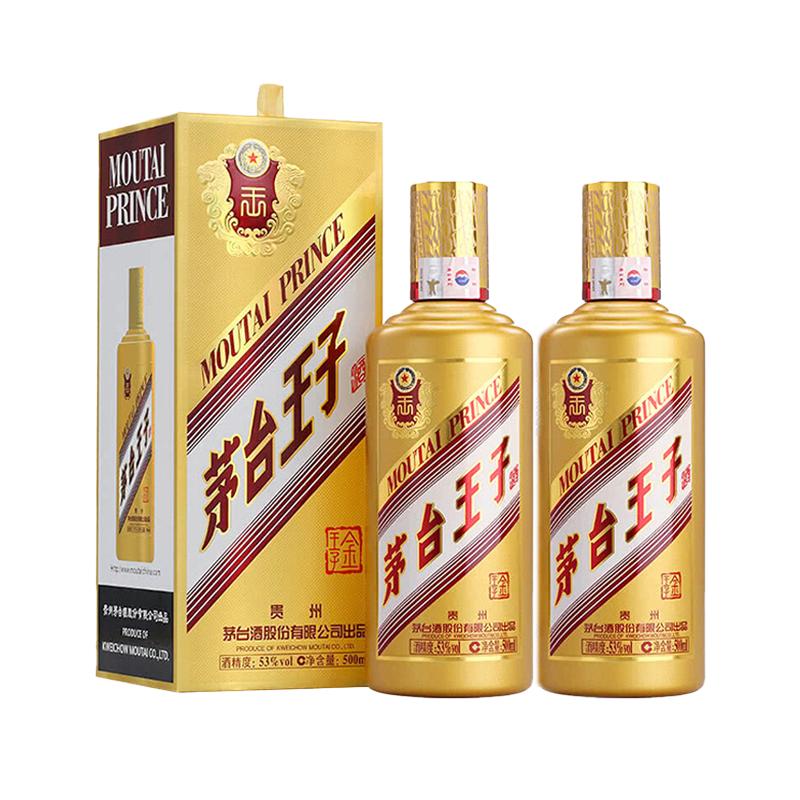 【天猫自营】茅台王子酒金王子500ml*2瓶53度酱香型白酒双瓶装（k
