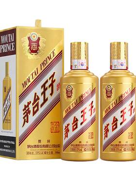 茅台王子酒53度酱香型白酒