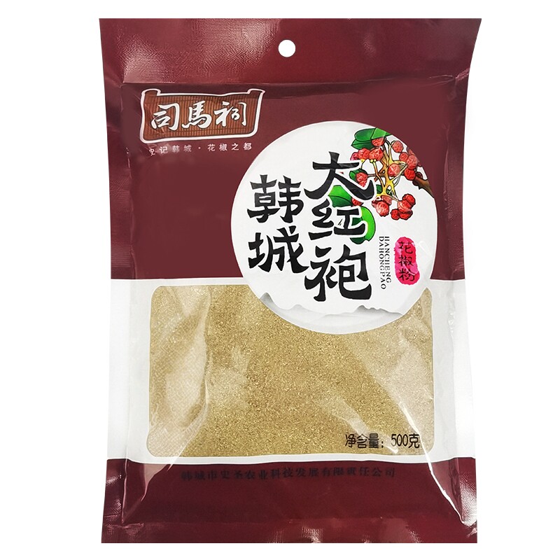 大红袍花椒粉整箱装火锅香料商用
