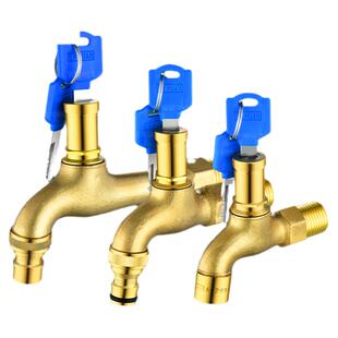 户外带锁水龙头家用防冻带钥匙4分洗衣机加长拖把池室外自来水嘴