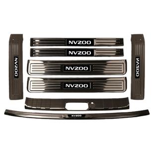 日产NV200改装配件门槛条汽车用品专用装饰贴 迎宾踏板后备箱护板