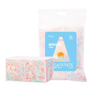 布卡星暖晖仓鼠纸棉木屑过冬保暖垫料无尘吸水金丝熊专用造景用品