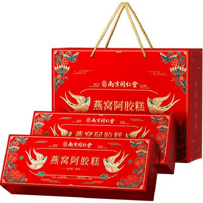南京同仁堂燕窝阿胶糕礼盒200g*2