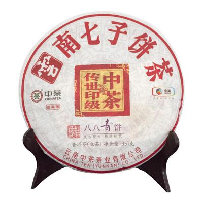 中茶2018年国际版八八青生茶饼