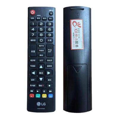 轻帆适用LG电视遥控器直接使用