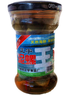 正宇泥螺开盖即食个大鲜又脆