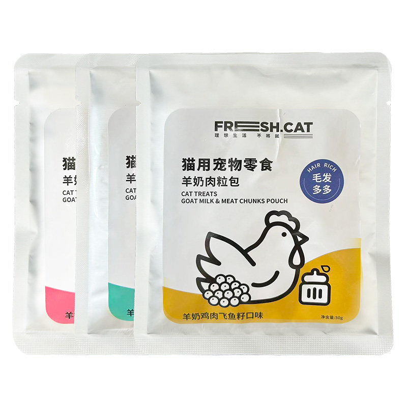 福瑞诗羊奶浓汤猫汤包补水营养