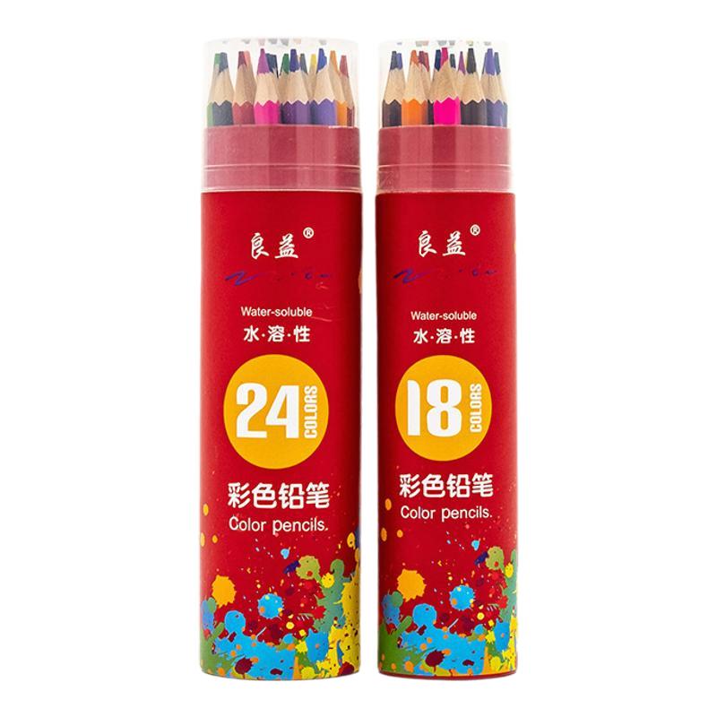水溶性彩色铅笔文具套装木质儿童曼陀罗绘画涂色彩铅24色48色72色