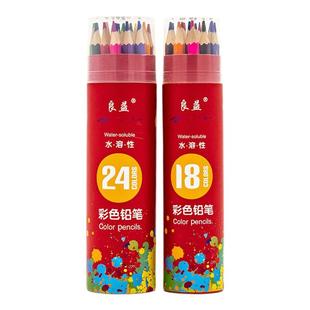 水溶性彩色铅笔文具套装木质儿童曼陀罗绘画涂色彩铅24色48色72色