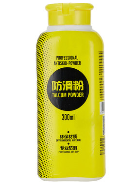 泰昂运动健身羽毛球网球防滑粉