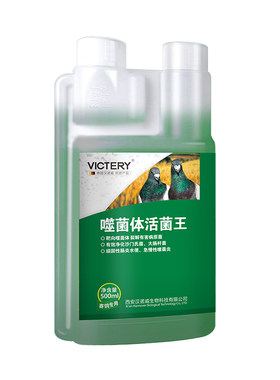 汉诺威噬菌体活菌王鸽子调理肠道活菌鹦鹉益生菌