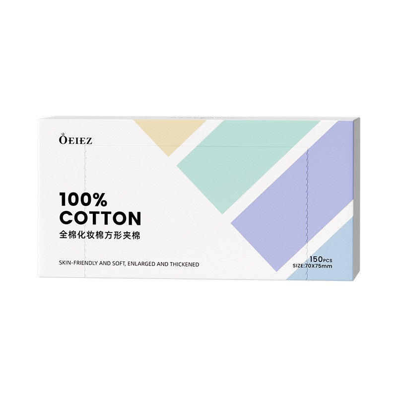 欧亿姿化妆棉卸妆棉片纯棉卸妆用脸部专用全压边厚款大片官方正品