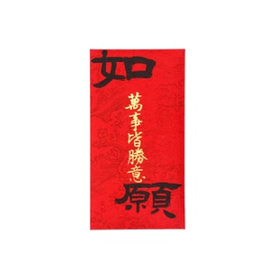 马年红包2026新款高档通用大号万元手写定制创意个性新年利是封包
