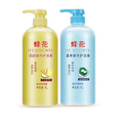 蜂花毛躁干枯固发修复护发素套装