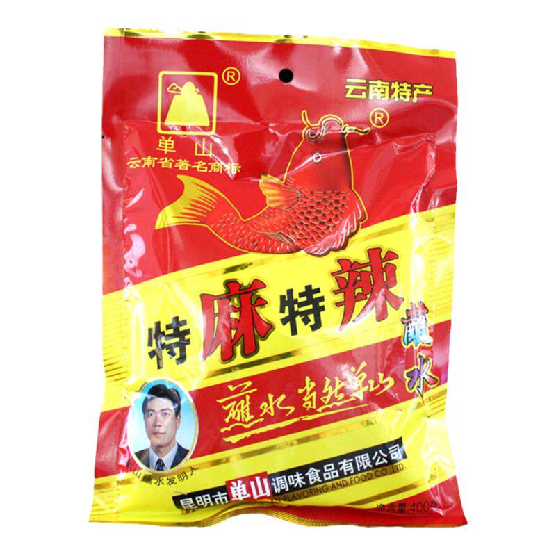 云南特产单山蘸水特麻辣400G