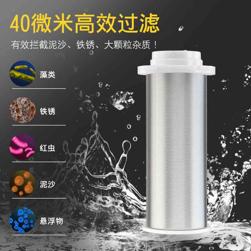 智特黄铜前置过滤器家用不锈钢全屋自来水入户管道大流量反冲洗式