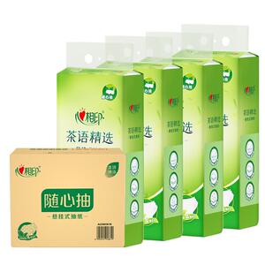 心相印抽纸悬挂式4层印压花整箱卫生纸抽面巾餐巾纸厨房擦手纸巾