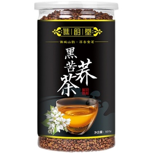 谯韵堂黑苦荞茶正宗大凉山黑珍珠全胚芽荞麦茶包浓香黄苦荞冲泡水