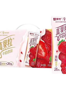 果粒优酸245g*12盒草莓芒果黄桃
