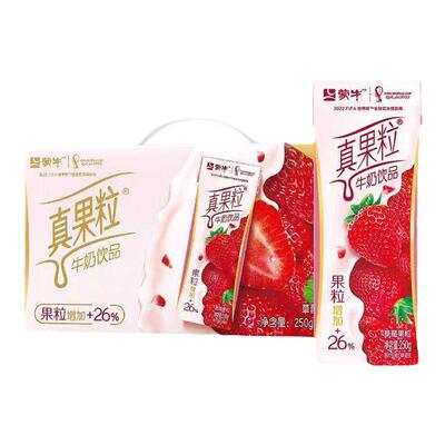 果粒优酸245g*12盒草莓芒果黄桃