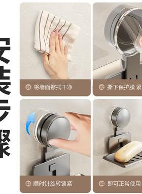 吸盘肥皂盒壁挂式免打孔太空肥皂浴室墙上收纳沥水家用铝香皂盒架