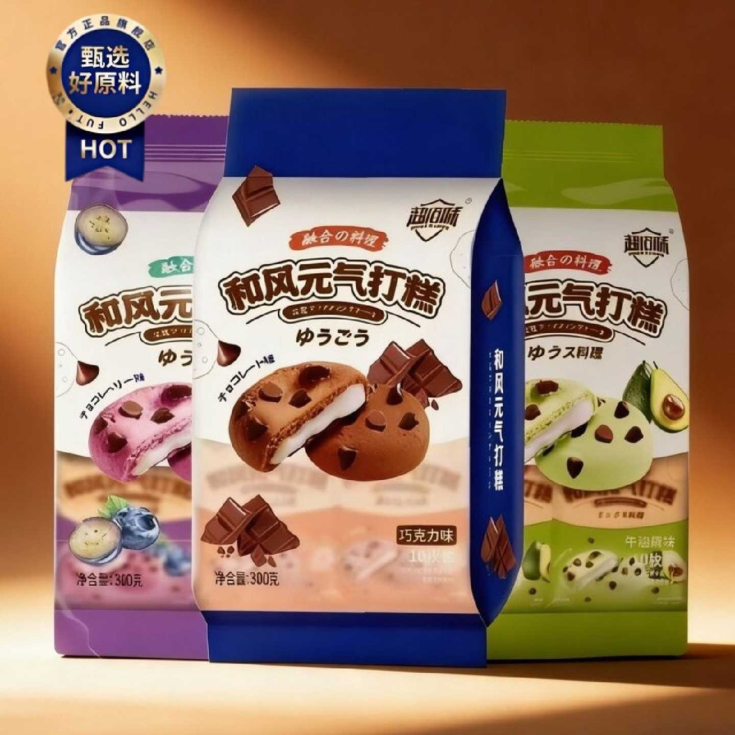 巧克力超佰味元气打糕牛油果软糯米糕点心夹心饼干零食早餐下午茶
