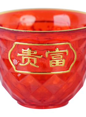 水晶拜神前塑料家用供杯贡杯