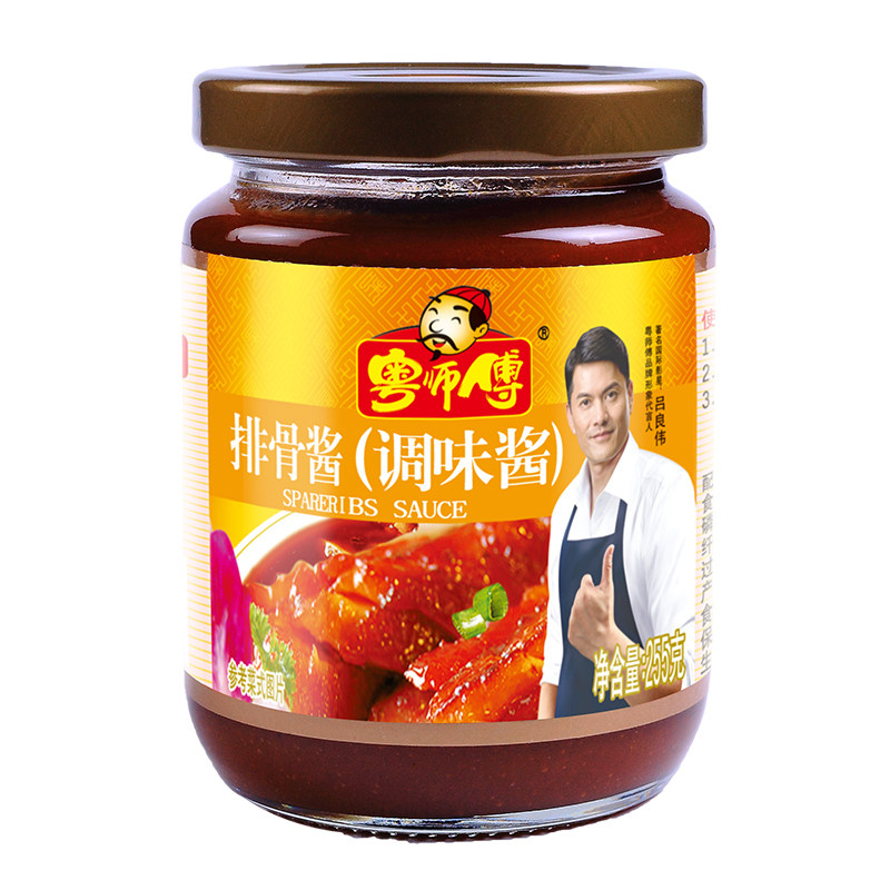 粤师傅披萨酱甜面酱调料