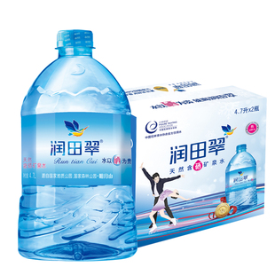 润田翠天然含硒矿泉水弱碱性饮用水速热饮水机一台+壶翠4.7L*2桶