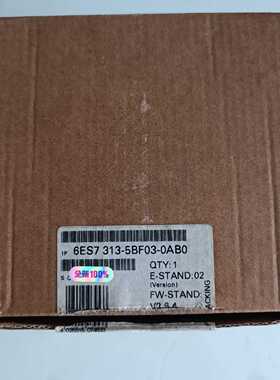 询价-6ES7 313-5BF03-0AB0 CPU313C